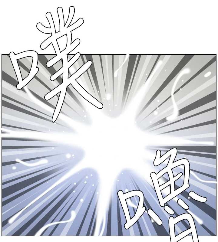 《兄妹的秘密授課》漫画 第89話-在摩鐵跟初戀造球隊