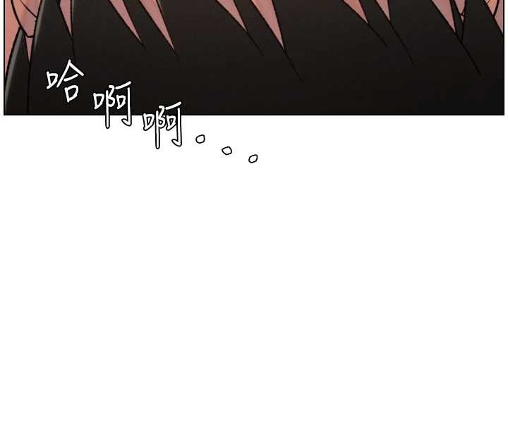 《兄妹的秘密授課》漫画 第89話-在摩鐵跟初戀造球隊