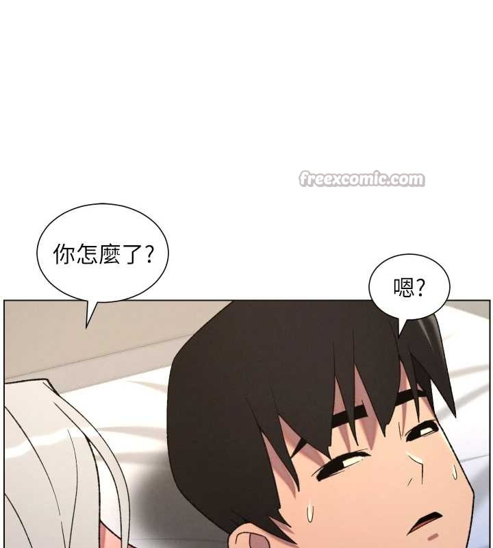 《兄妹的秘密授課》漫画 第89話-在摩鐵跟初戀造球隊
