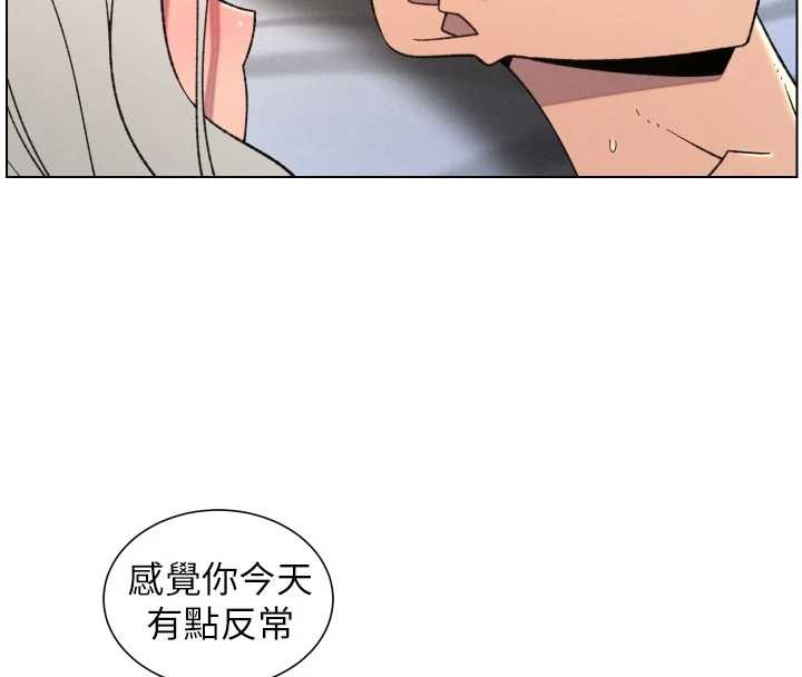 《兄妹的秘密授課》漫画 第89話-在摩鐵跟初戀造球隊