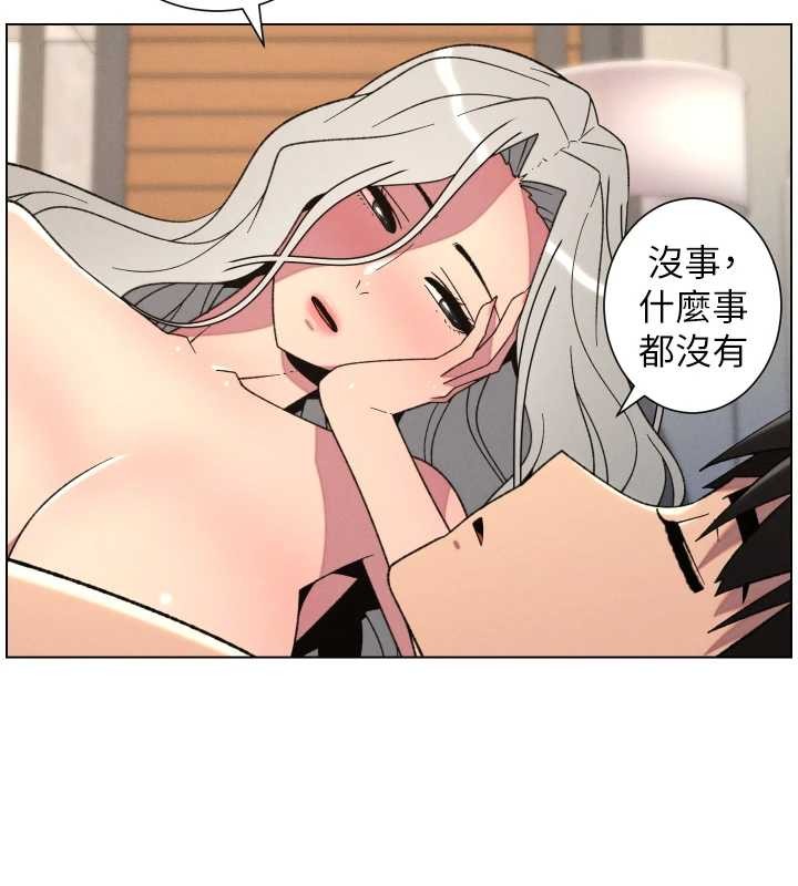 《兄妹的秘密授課》漫画 第89話-在摩鐵跟初戀造球隊