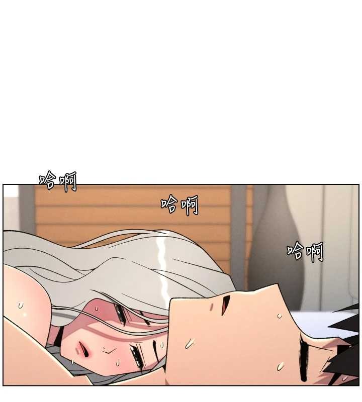 《兄妹的秘密授課》漫画 第89話-在摩鐵跟初戀造球隊