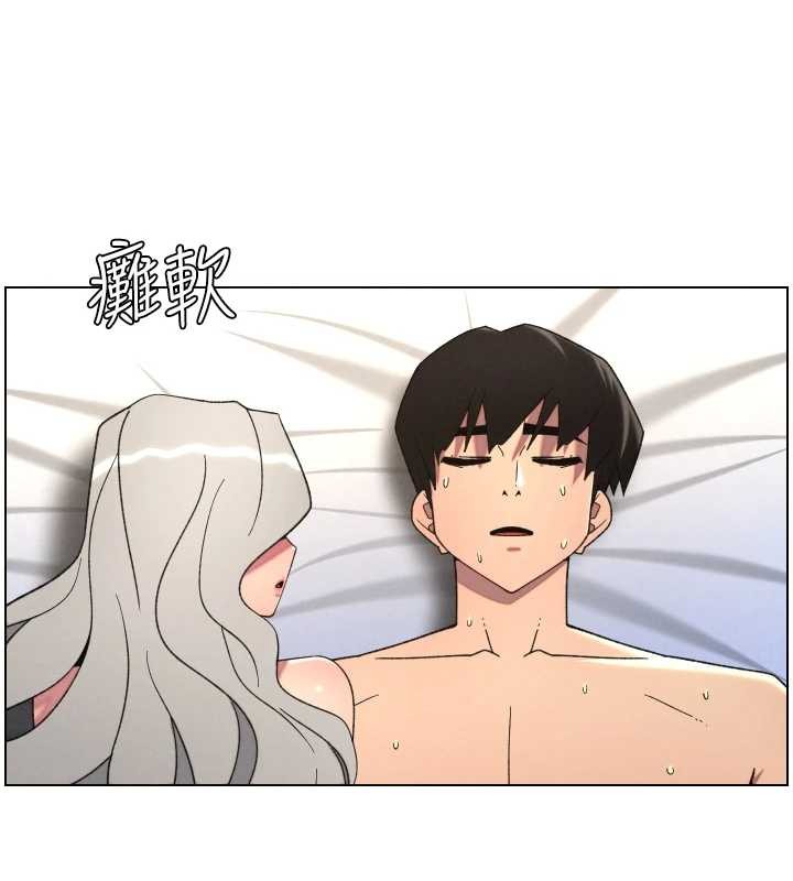 《兄妹的秘密授課》漫画 第89話-在摩鐵跟初戀造球隊