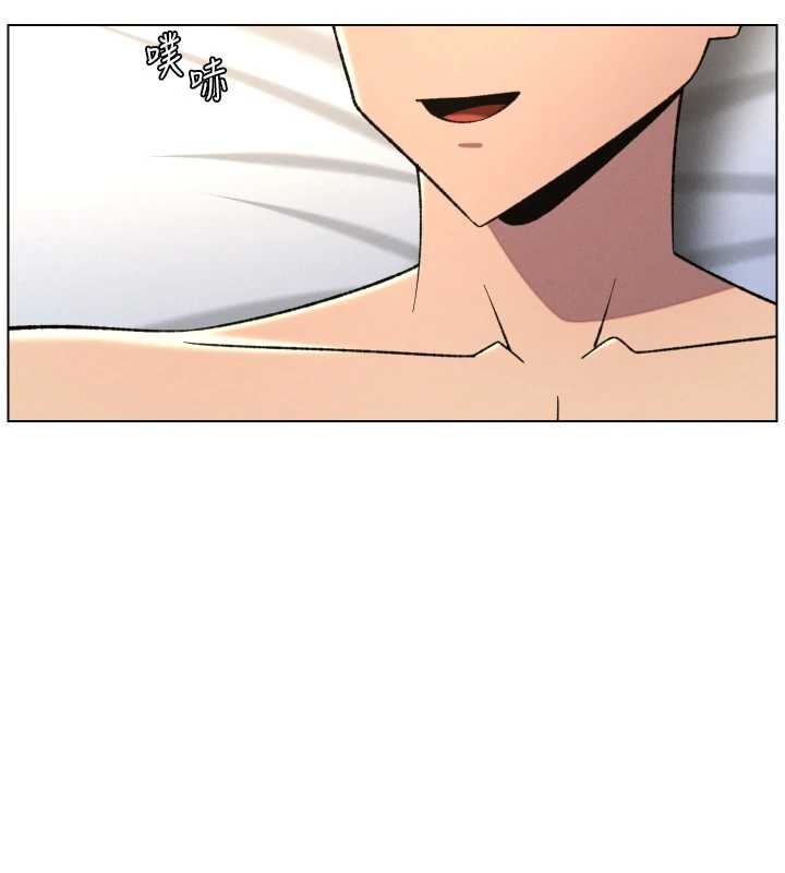 《兄妹的秘密授課》漫画 第89話-在摩鐵跟初戀造球隊