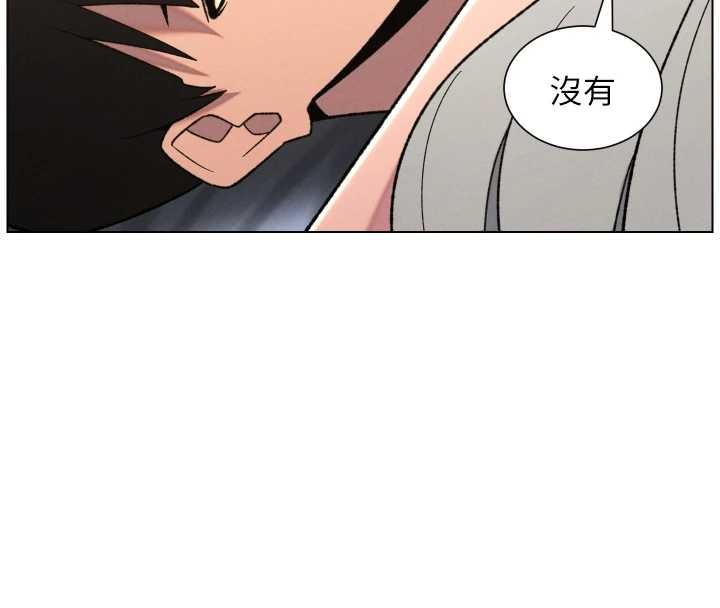 《兄妹的秘密授課》漫画 第89話-在摩鐵跟初戀造球隊