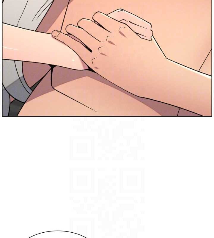 《兄妹的秘密授課》漫画 第89話-在摩鐵跟初戀造球隊