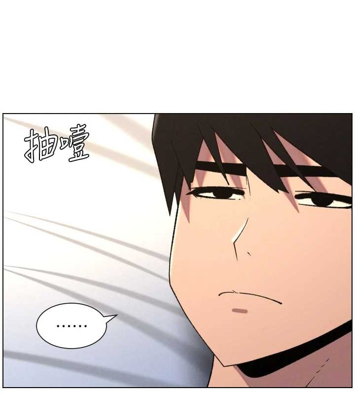 《兄妹的秘密授課》漫画 第89話-在摩鐵跟初戀造球隊