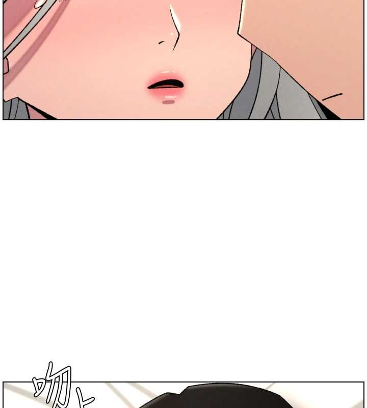 《兄妹的秘密授課》漫画 第89話-在摩鐵跟初戀造球隊