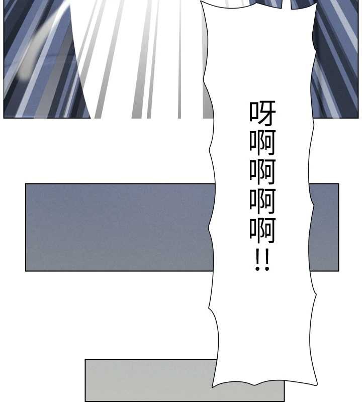 《兄妹的秘密授課》漫画 第89話-在摩鐵跟初戀造球隊