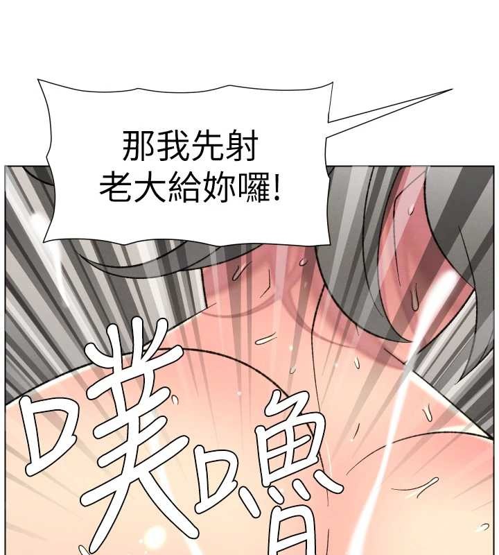 《兄妹的秘密授課》漫画 第89話-在摩鐵跟初戀造球隊