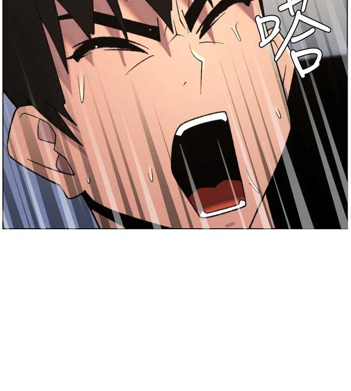 《兄妹的秘密授課》漫画 第89話-在摩鐵跟初戀造球隊