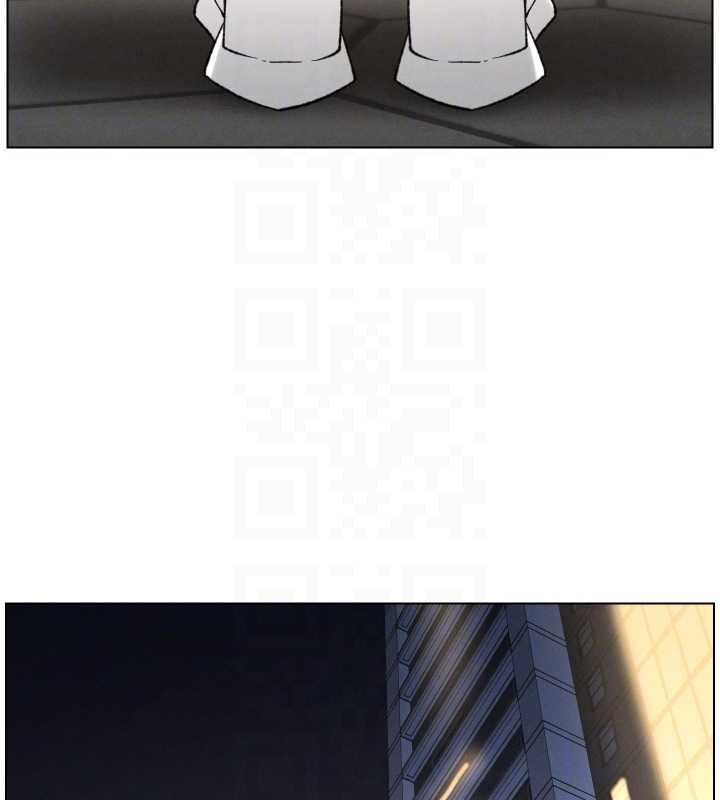 《兄妹的秘密授課》漫画 第89話-在摩鐵跟初戀造球隊