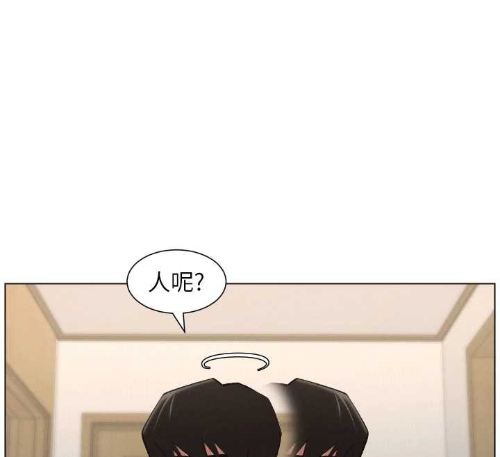 《兄妹的秘密授課》漫画 第89話-在摩鐵跟初戀造球隊