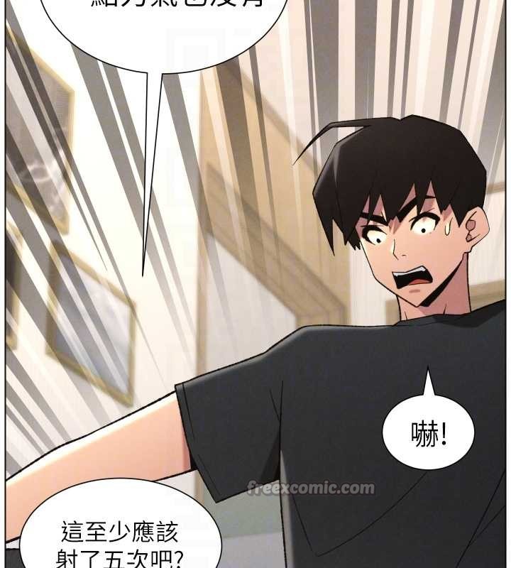 《兄妹的秘密授課》漫画 第89話-在摩鐵跟初戀造球隊