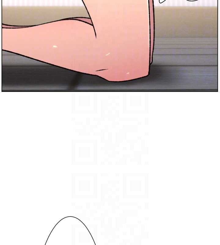 《兄妹的秘密授課》漫画 第89話-在摩鐵跟初戀造球隊