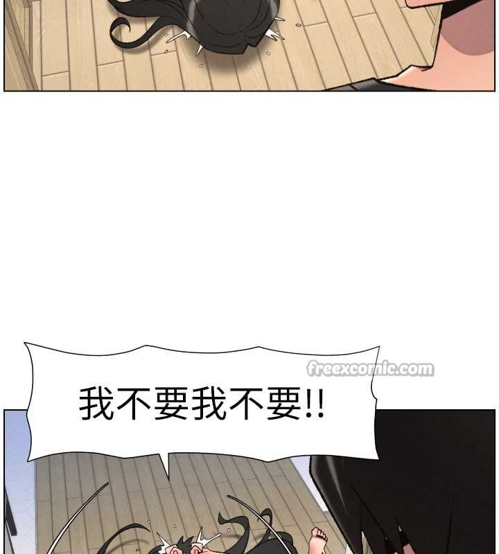 《兄妹的秘密授課》漫画 第89話-在摩鐵跟初戀造球隊