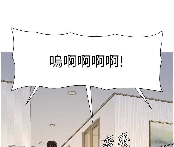 《兄妹的秘密授課》漫画 第89話-在摩鐵跟初戀造球隊