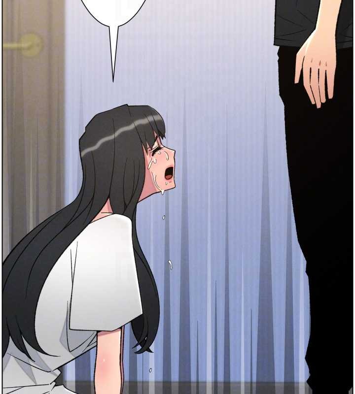 《兄妹的秘密授課》漫画 第89話-在摩鐵跟初戀造球隊