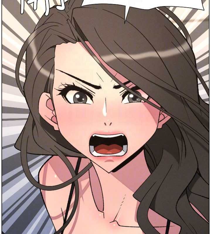 《兄妹的秘密授課》漫画 第89話-在摩鐵跟初戀造球隊