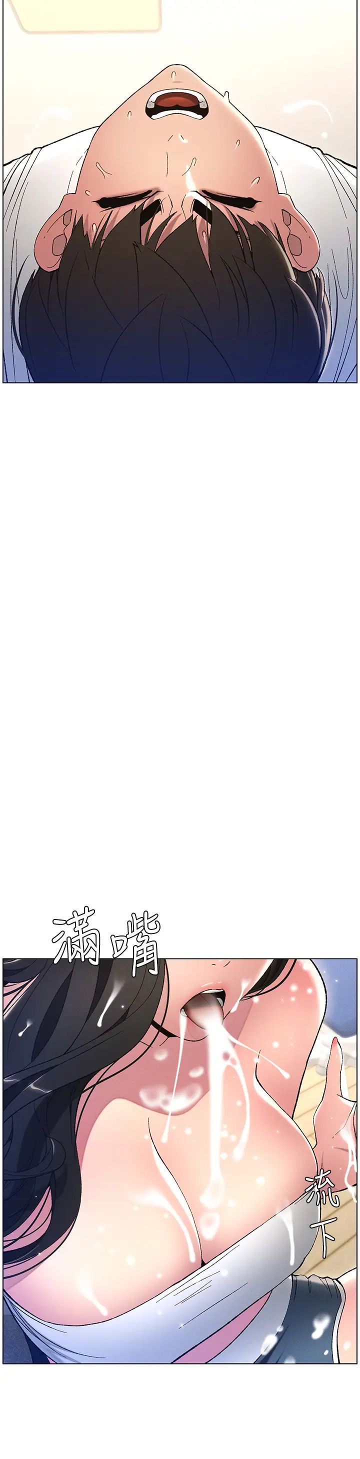 《兄妹的秘密授課》漫画 第9話-給妹妹的高速奶砲