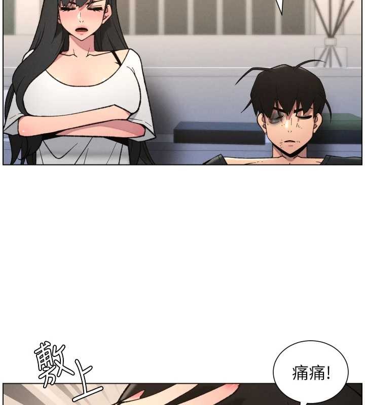 《兄妹的秘密授課》漫画 第90話-初戀與未婚妻正式照面