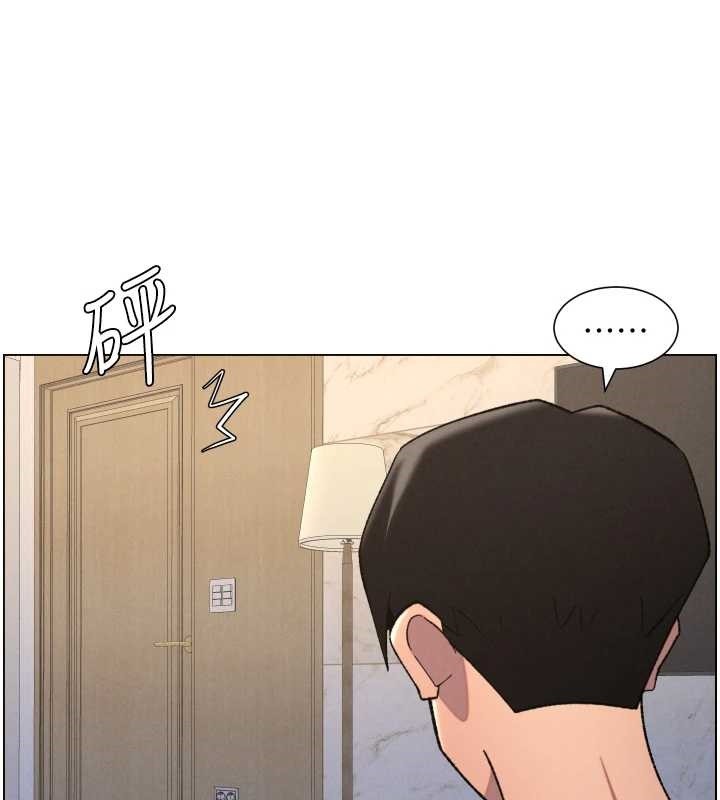 《兄妹的秘密授課》漫画 第90話-初戀與未婚妻正式照面