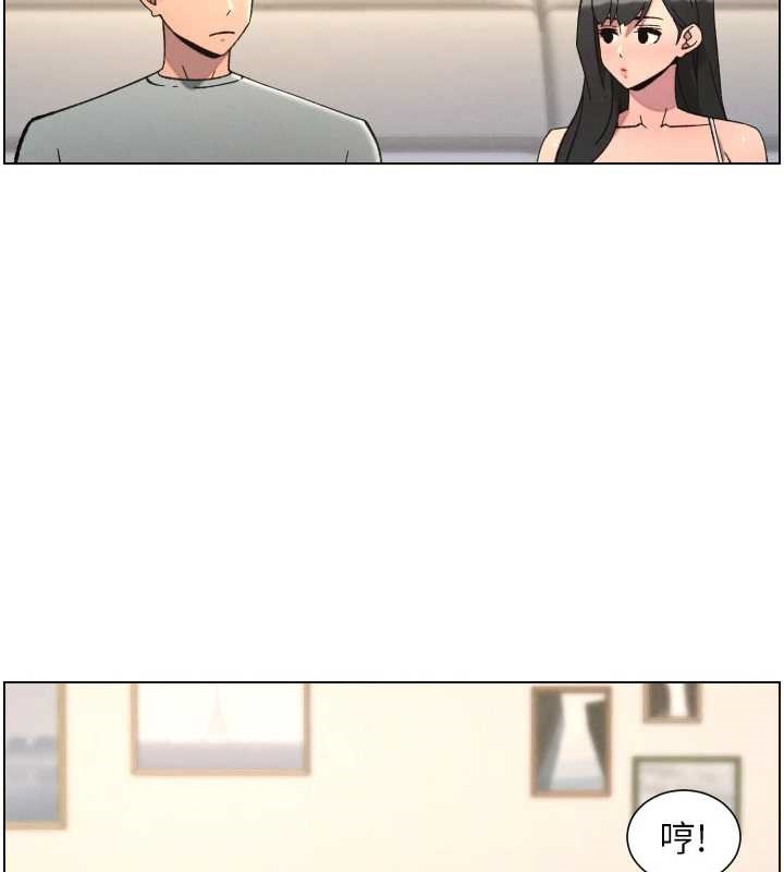 《兄妹的秘密授課》漫画 第90話-初戀與未婚妻正式照面