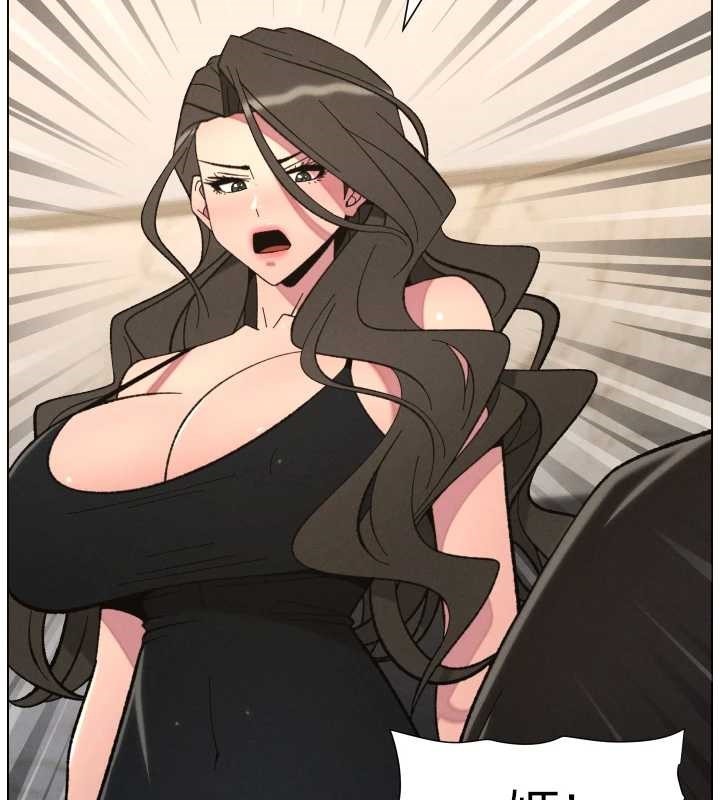 《兄妹的秘密授課》漫画 第90話-初戀與未婚妻正式照面