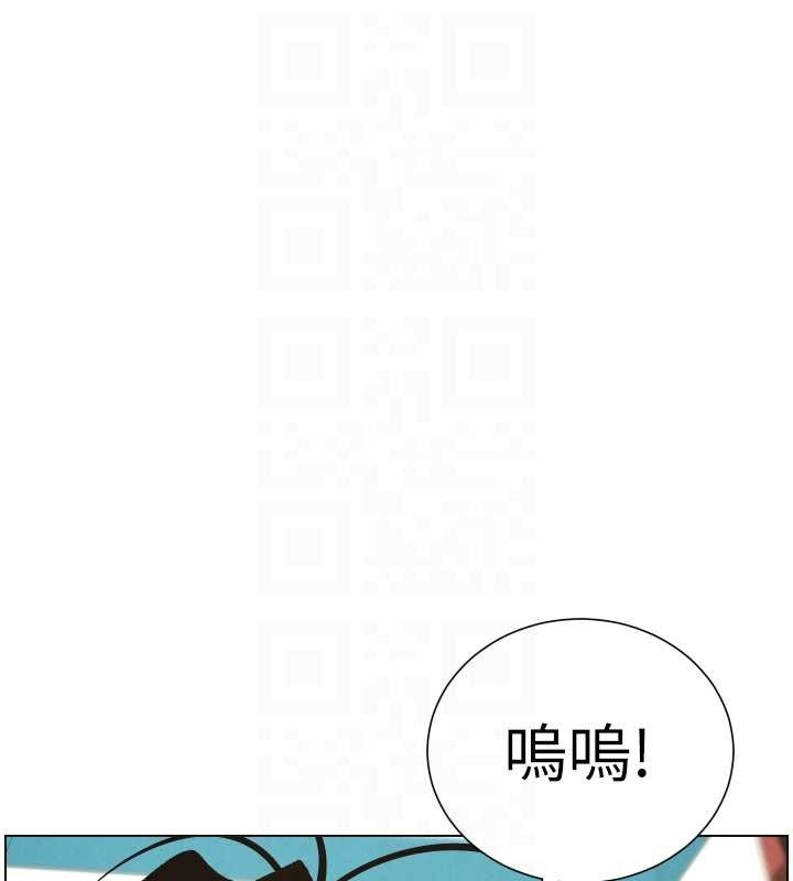 《兄妹的秘密授課》漫画 第90話-初戀與未婚妻正式照面