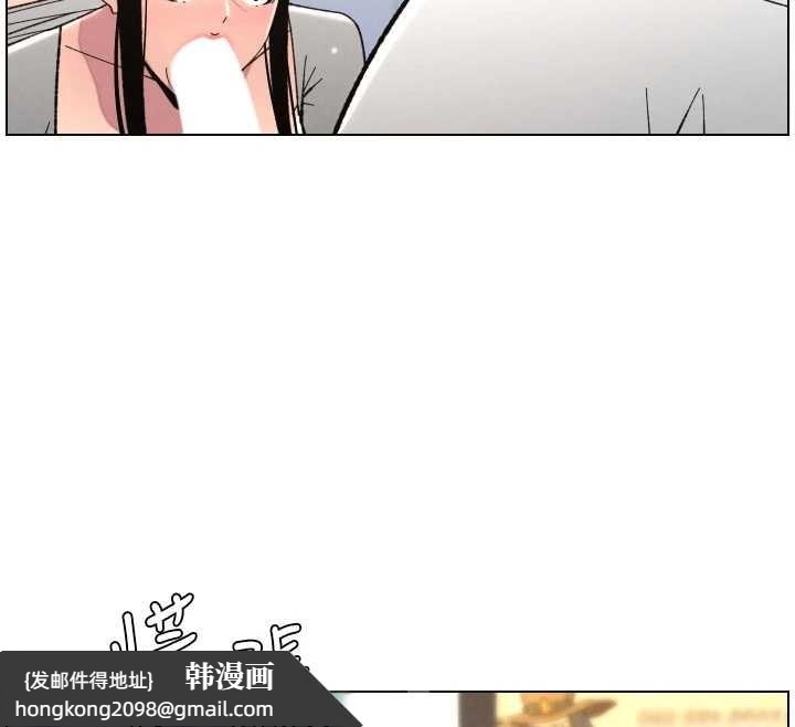 《兄妹的秘密授課》漫画 第90話-初戀與未婚妻正式照面