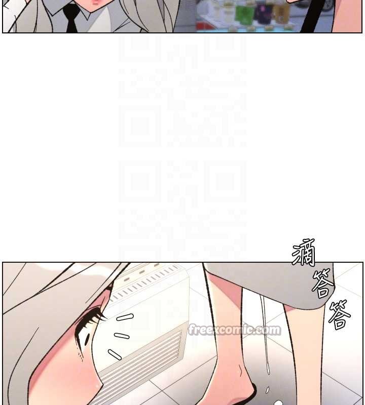 《兄妹的秘密授課》漫画 第90話-初戀與未婚妻正式照面