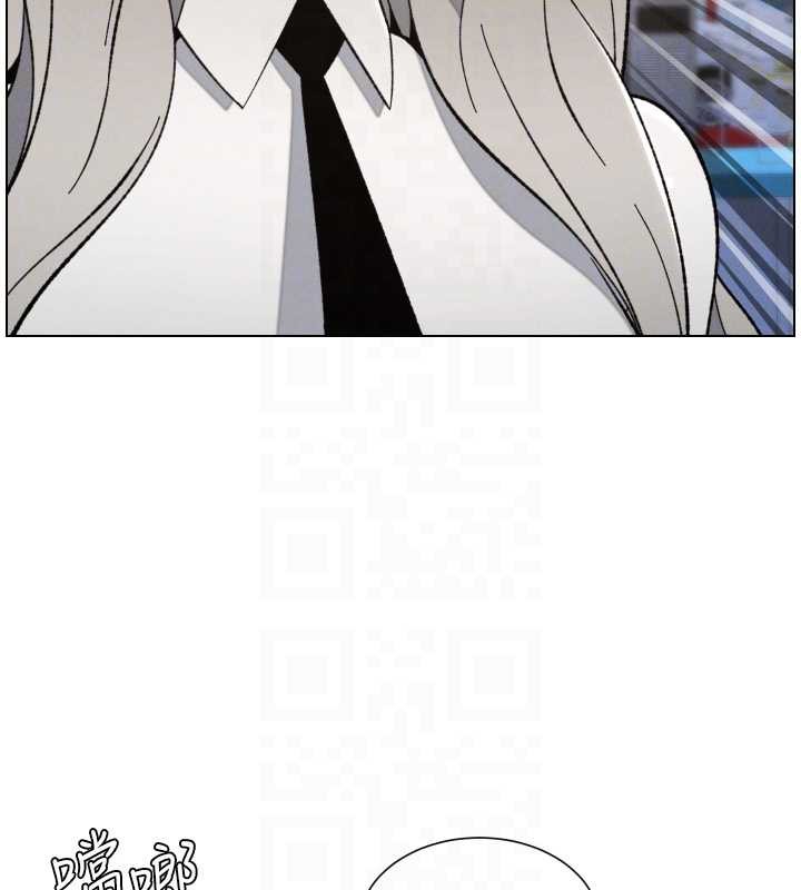 《兄妹的秘密授課》漫画 第90話-初戀與未婚妻正式照面