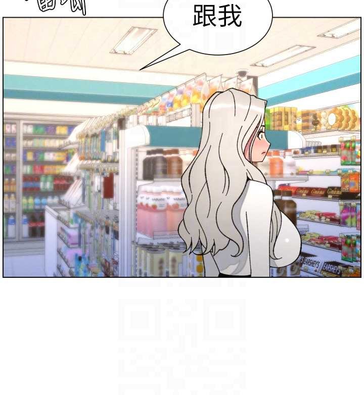 《兄妹的秘密授課》漫画 第90話-初戀與未婚妻正式照面