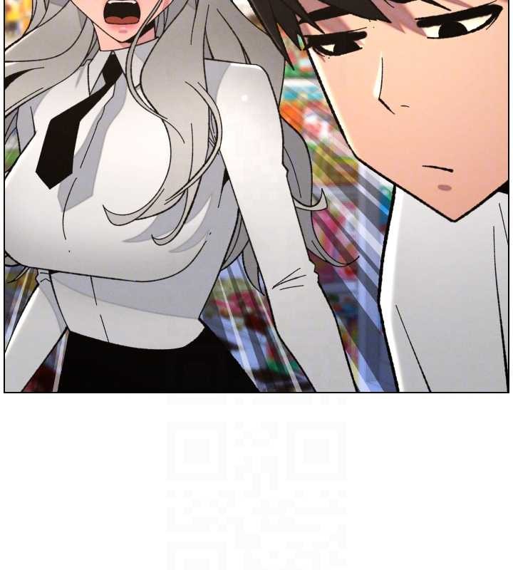 《兄妹的秘密授課》漫画 第90話-初戀與未婚妻正式照面