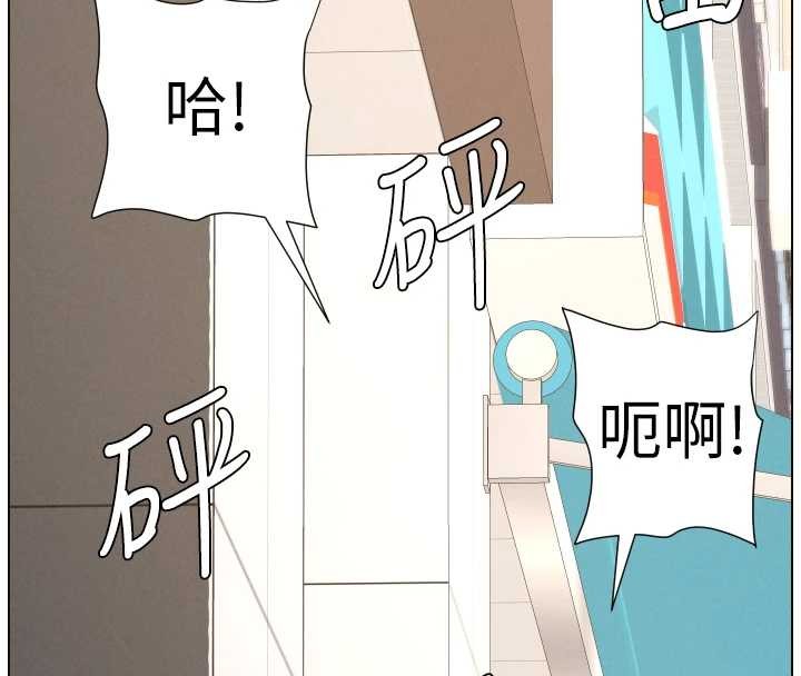 《兄妹的秘密授課》漫画 第90話-初戀與未婚妻正式照面