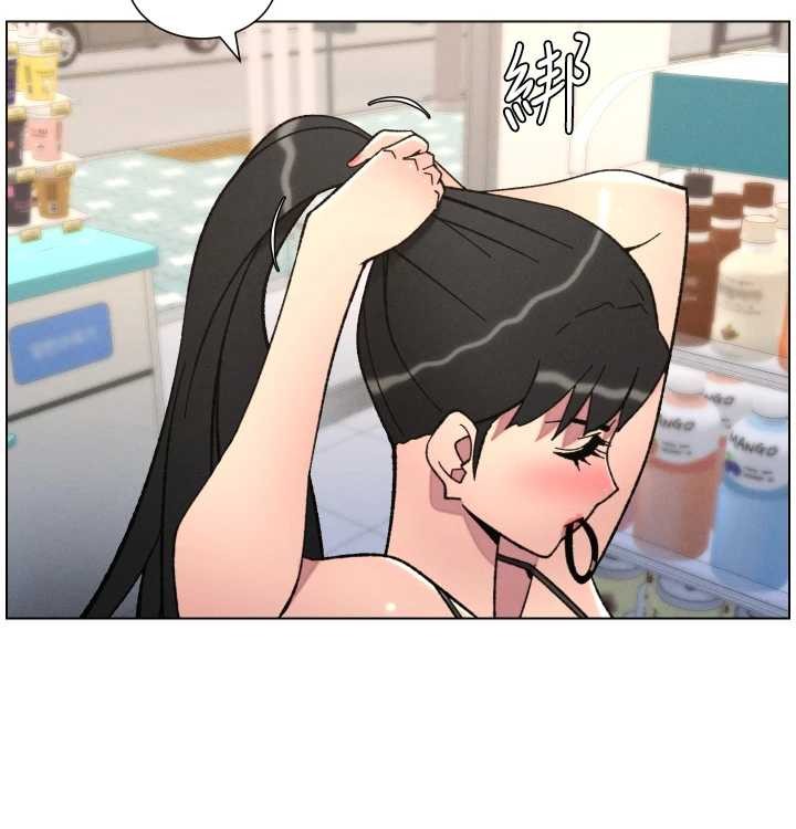 《兄妹的秘密授課》漫画 第90話-初戀與未婚妻正式照面