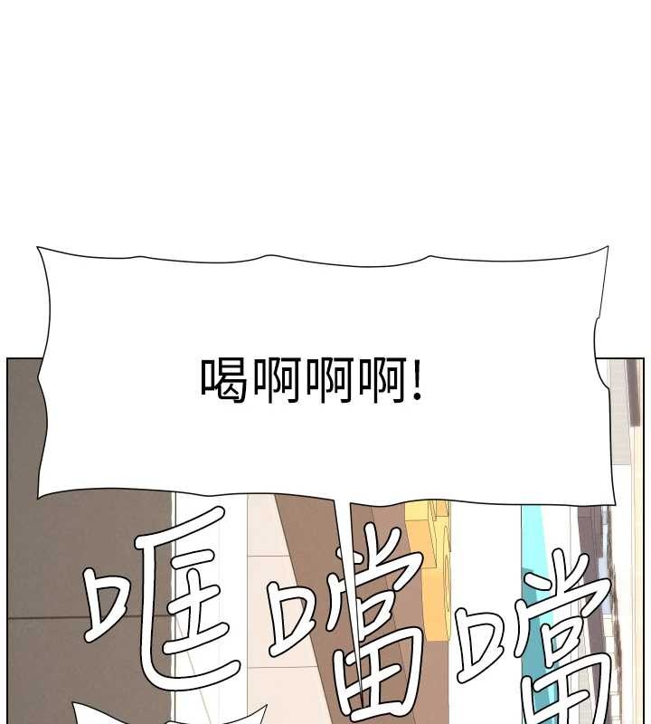 《兄妹的秘密授課》漫画 第91話-一場無法挽回的事故