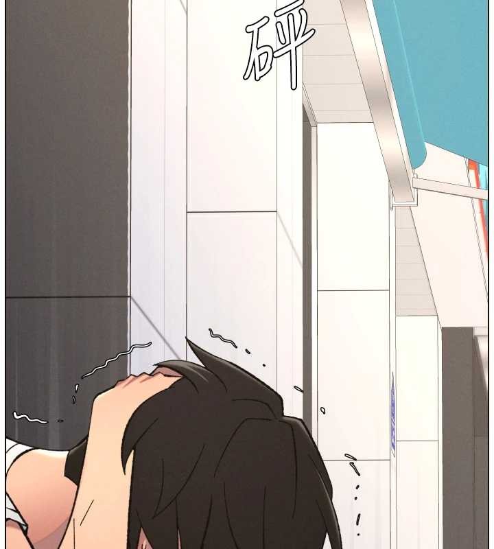 《兄妹的秘密授課》漫画 第91話-一場無法挽回的事故