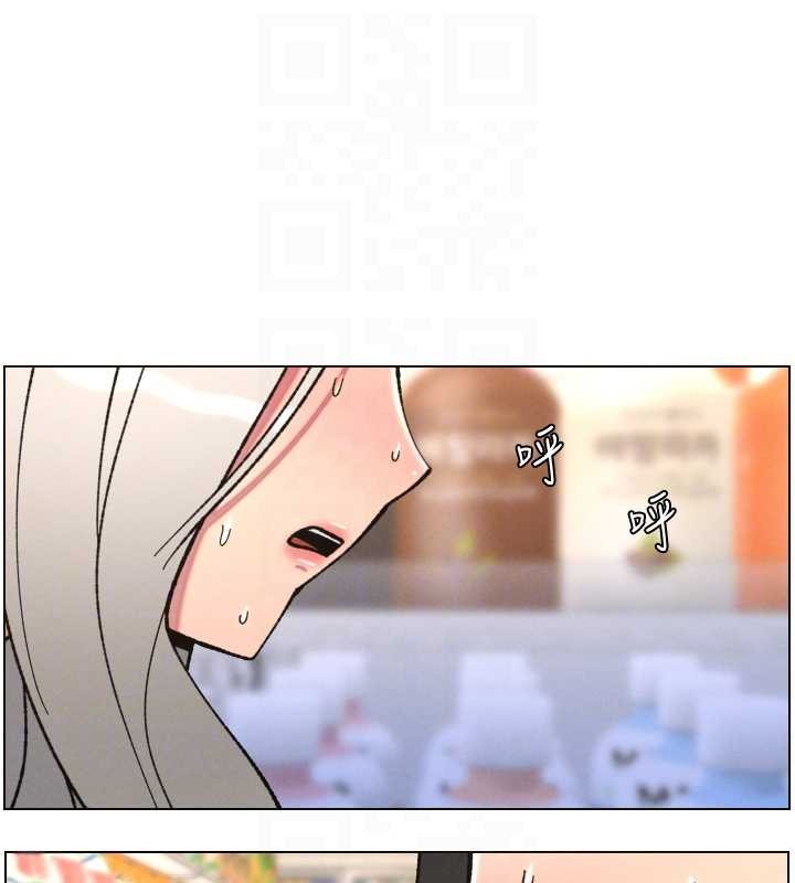 《兄妹的秘密授課》漫画 第91話-一場無法挽回的事故