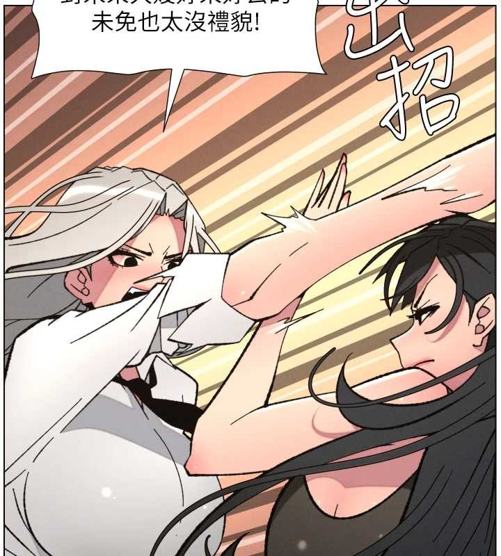 《兄妹的秘密授課》漫画 第91話-一場無法挽回的事故