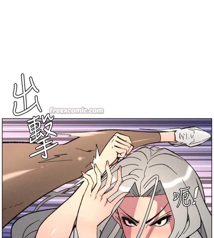 《兄妹的秘密授課》漫画 第91話-一場無法挽回的事故