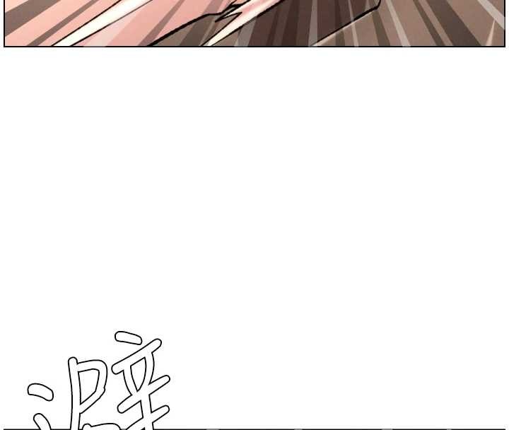 《兄妹的秘密授課》漫画 第91話-一場無法挽回的事故