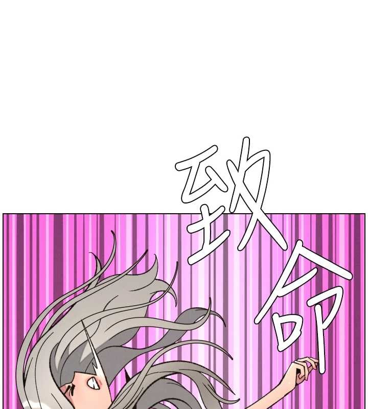 《兄妹的秘密授課》漫画 第91話-一場無法挽回的事故