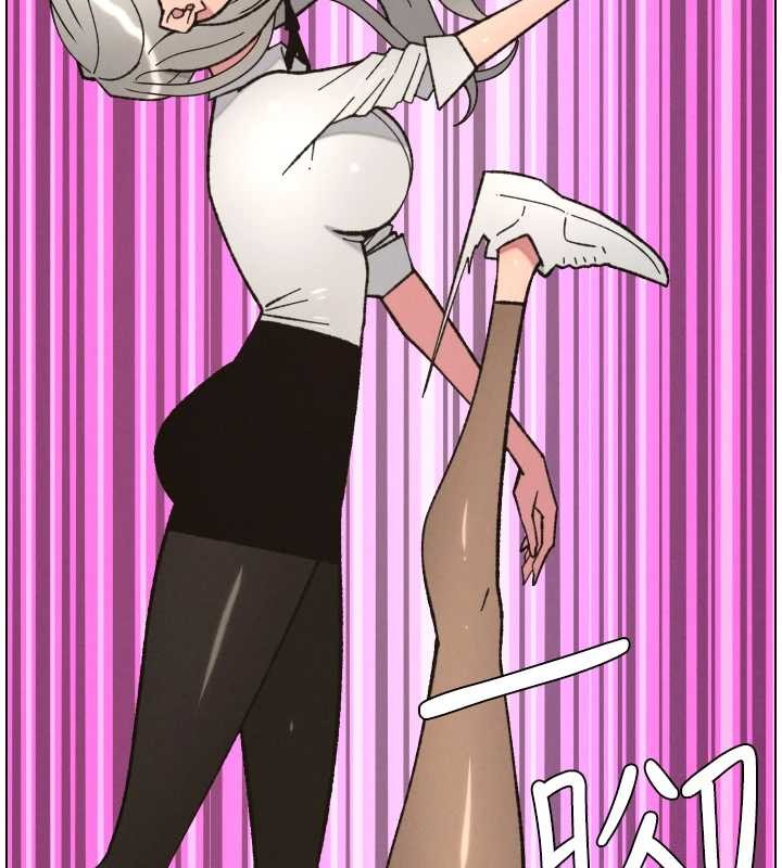 《兄妹的秘密授課》漫画 第91話-一場無法挽回的事故