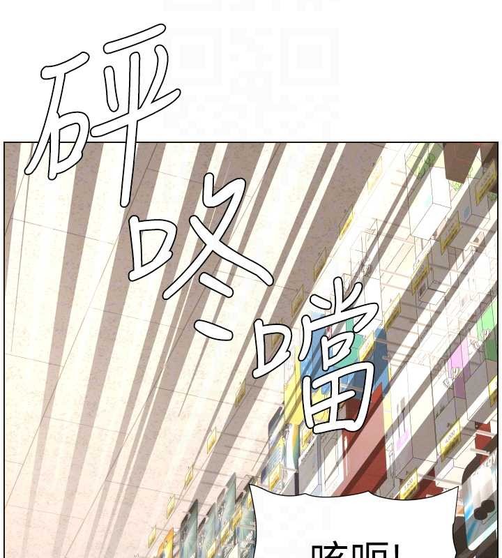 《兄妹的秘密授課》漫画 第91話-一場無法挽回的事故