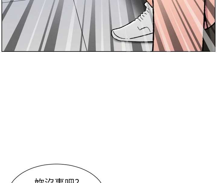 《兄妹的秘密授課》漫画 第91話-一場無法挽回的事故