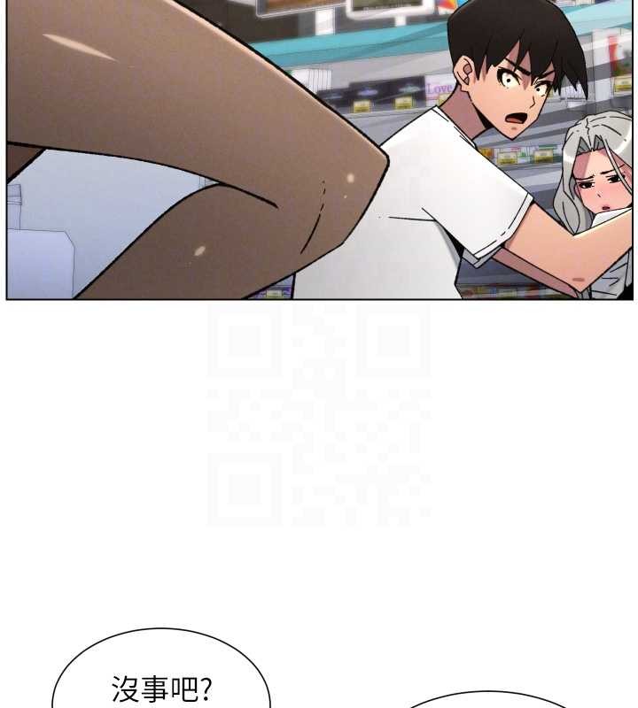 《兄妹的秘密授課》漫画 第91話-一場無法挽回的事故