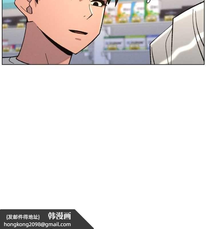 《兄妹的秘密授課》漫画 第91話-一場無法挽回的事故