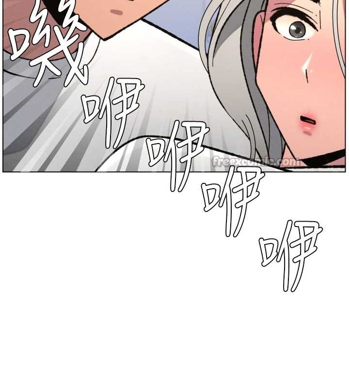 《兄妹的秘密授課》漫画 第91話-一場無法挽回的事故