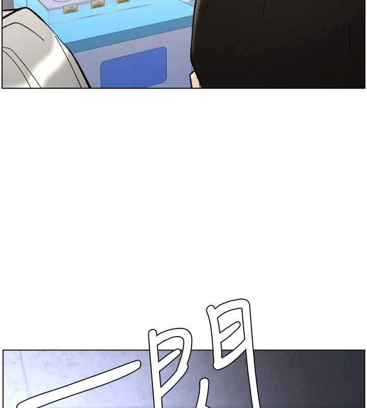 《兄妹的秘密授課》漫画 第91話-一場無法挽回的事故